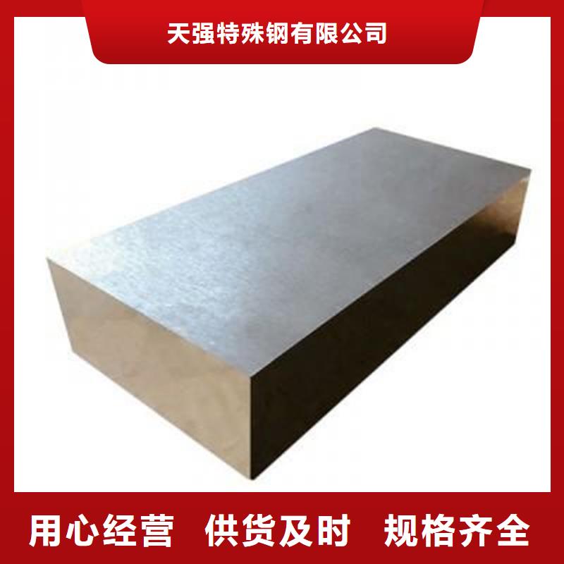 UNIMAX合金钢_可定制