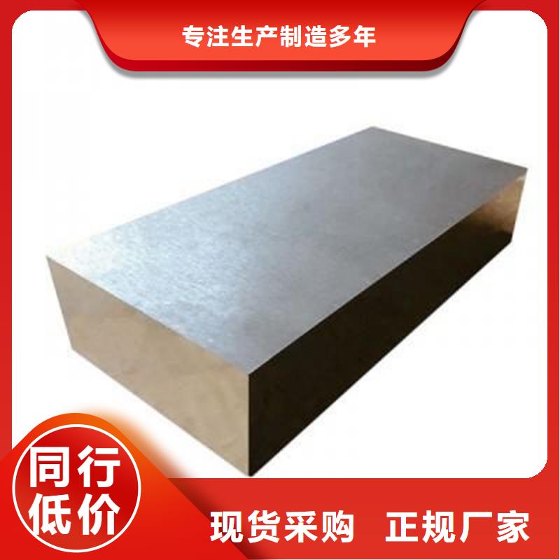 2379高碳高铬钢质量好