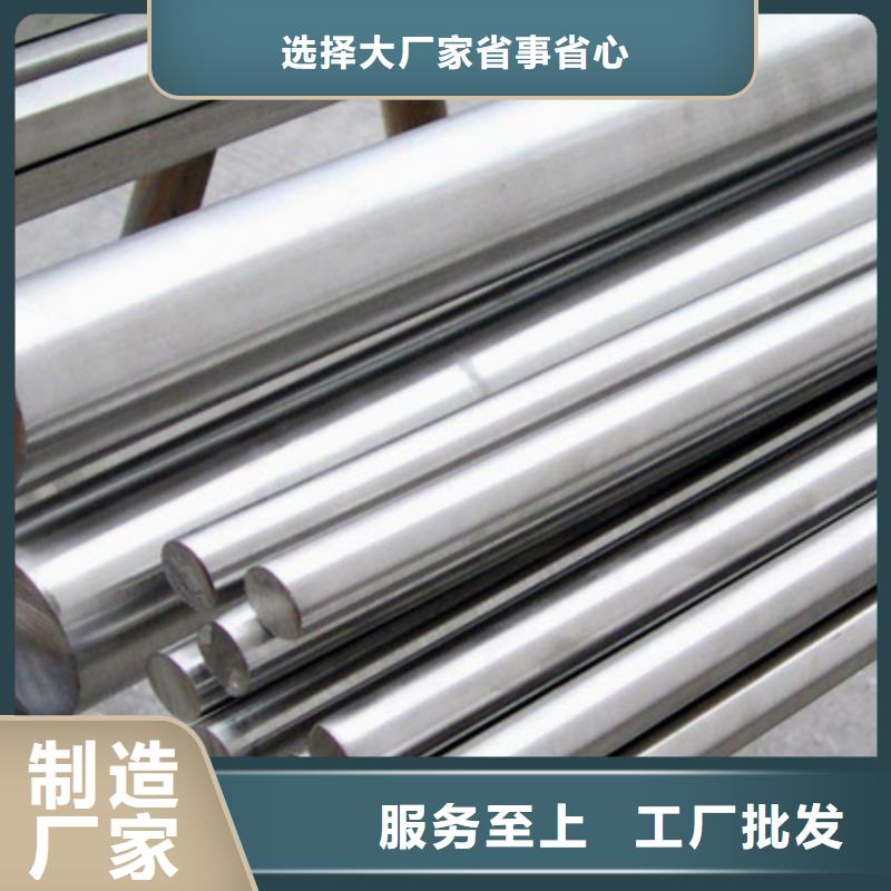 2379高碳高铬钢质量好