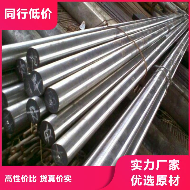 批发8cr14mov耐磨钢_厂家/供应