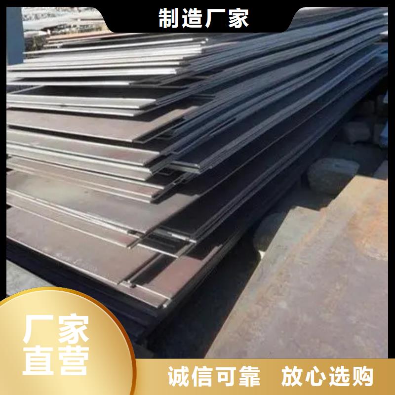批发8cr14mov耐磨钢_厂家/供应