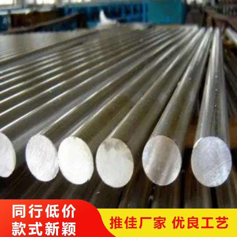 UNIMAX合金钢_可定制