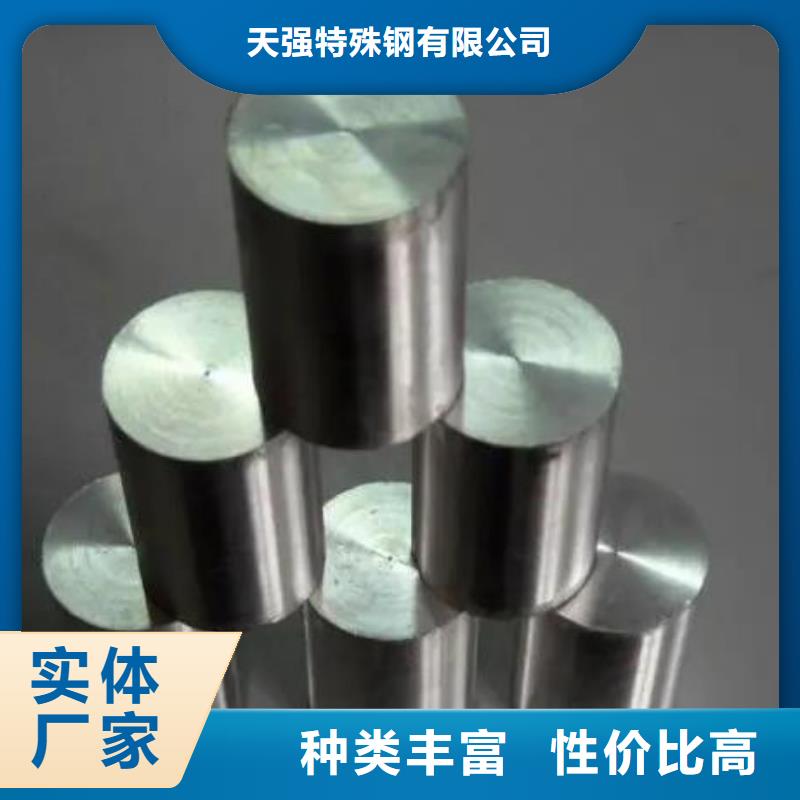 选购S7耐冲击钢认准天强特殊钢有限公司