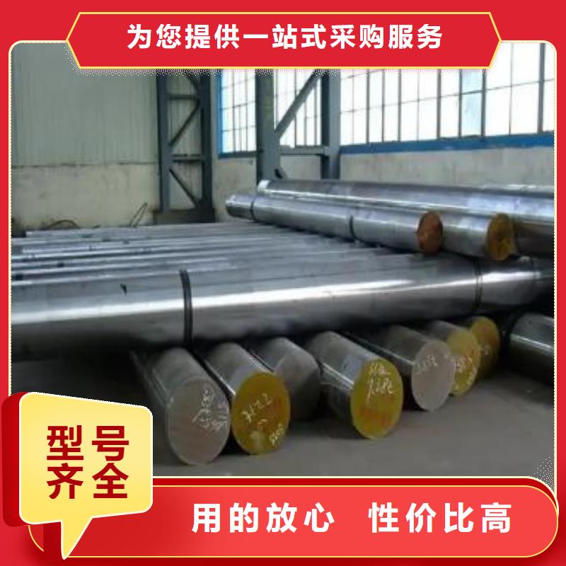 2379高碳高铬钢质量好