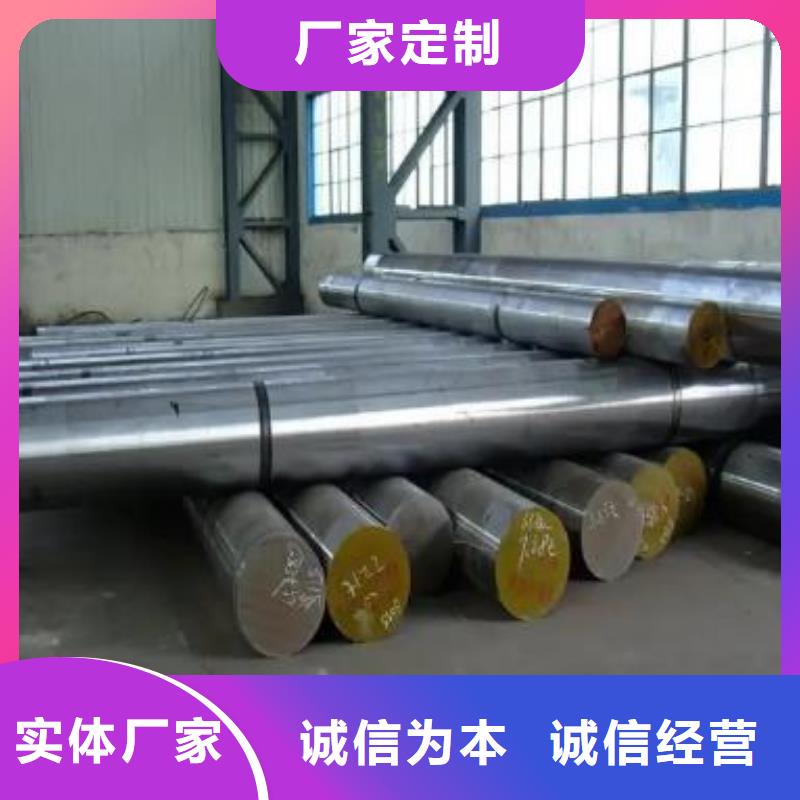 选购S7耐冲击钢认准天强特殊钢有限公司