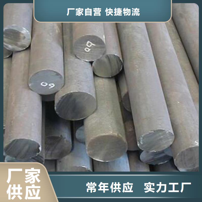 批发8cr14mov耐磨钢_厂家/供应