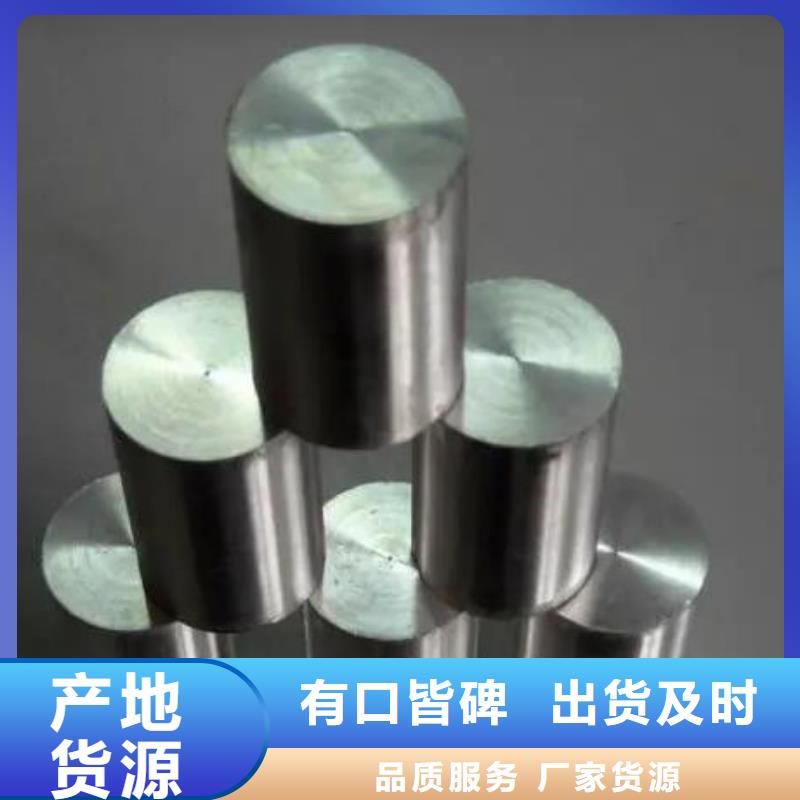 2379高碳高铬钢质量好