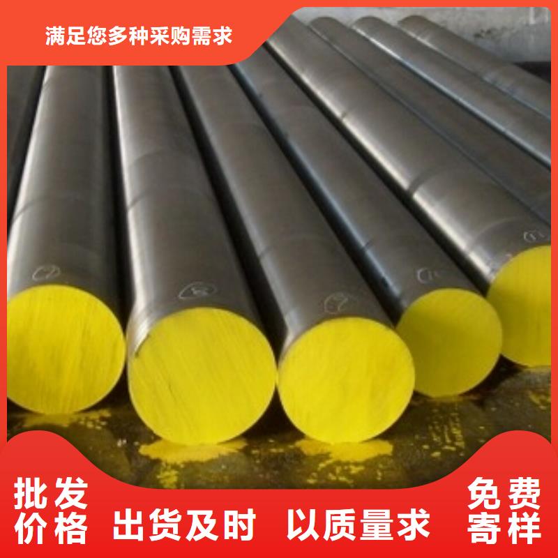 2379高碳高铬钢质量好