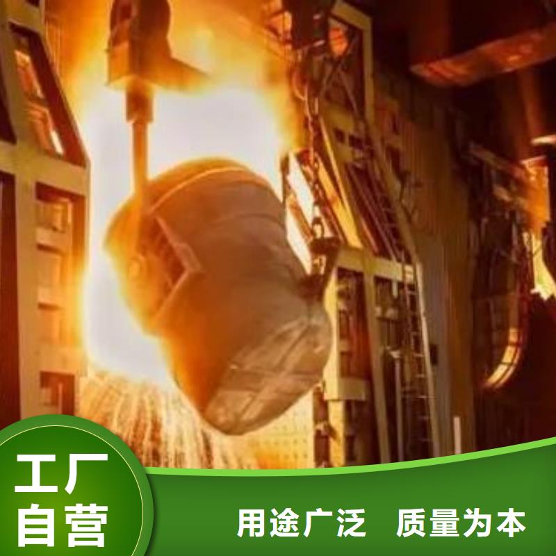 2379高碳高铬钢质量好