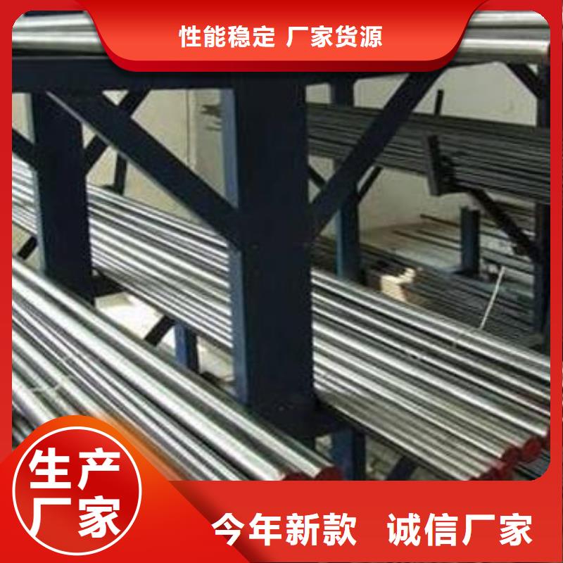 2379高碳高铬钢质量好
