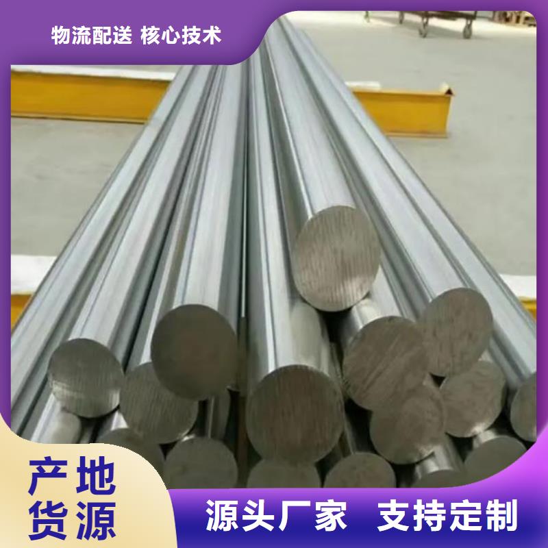 2379高碳高铬钢质量好