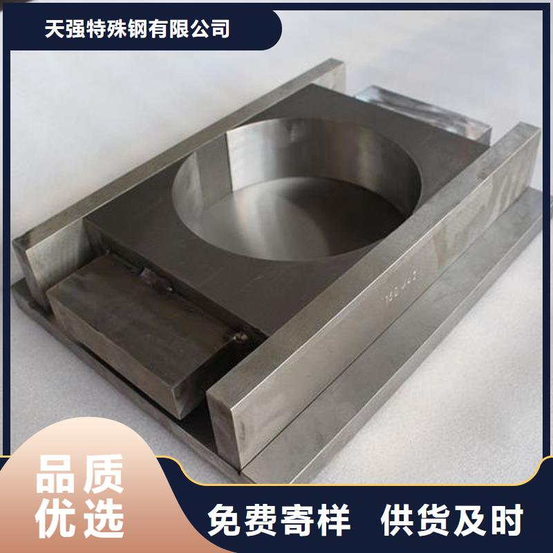 X215CrW121KU模具钢多少钱一公斤？  老品牌高品质