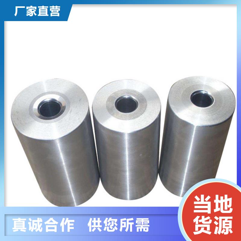 CR12V毛料供应商 CR12V毛料厂家