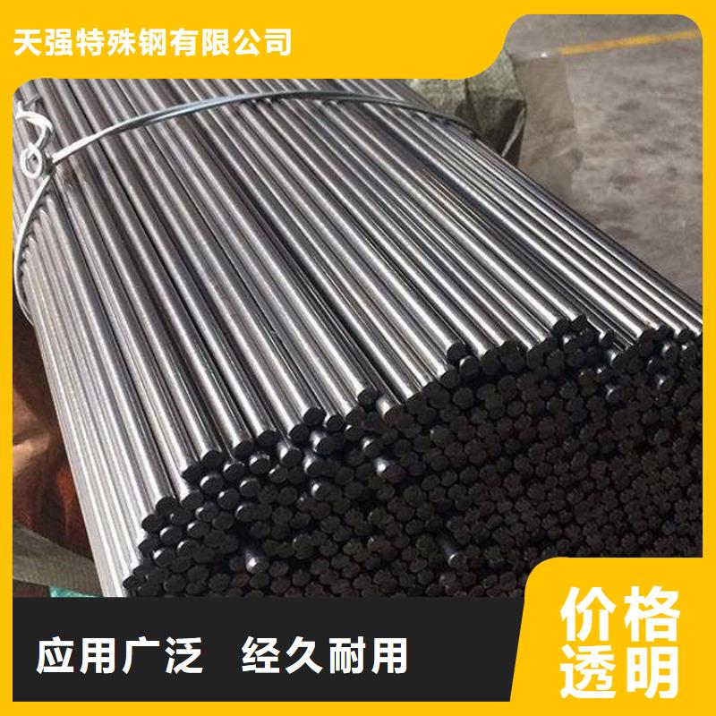 优质的D6冷作钢认准天强特殊钢有限公司
