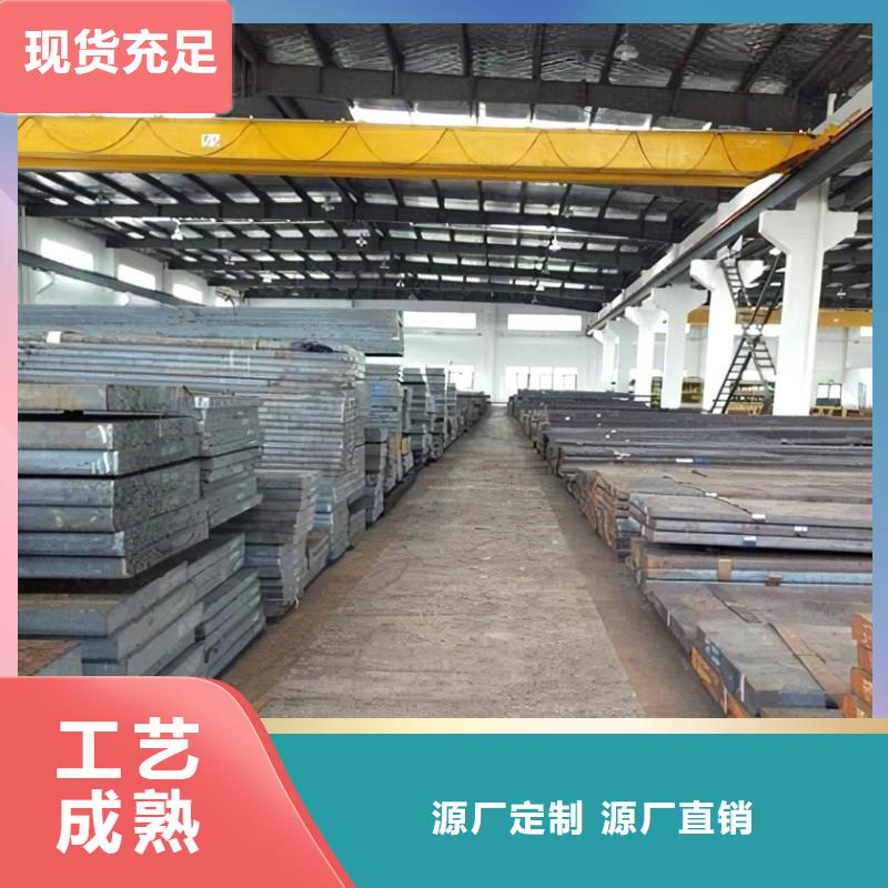 CR12V毛料供应商 CR12V毛料厂家