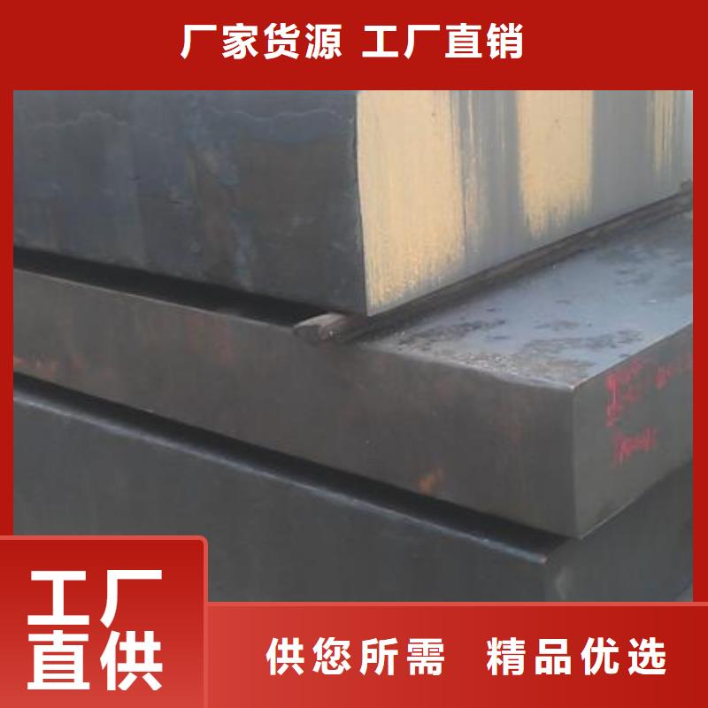 CR12V毛料供应商 CR12V毛料厂家