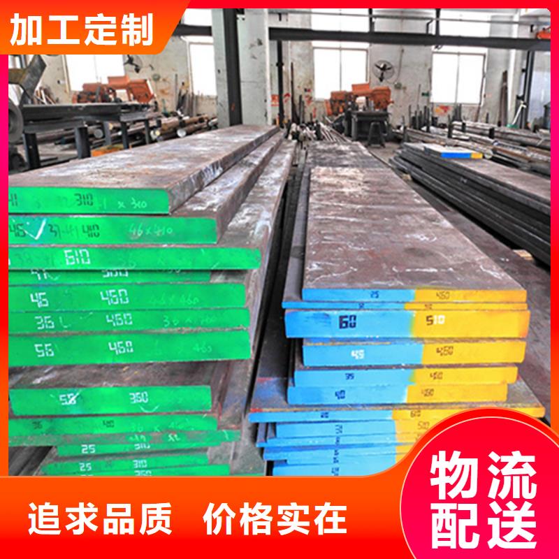 CR12V毛料供应商 CR12V毛料厂家