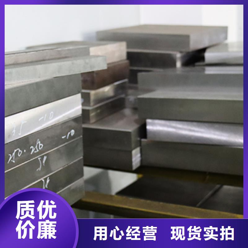 CR12V毛料供应商 CR12V毛料厂家