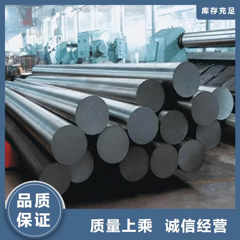 CR12V毛料供应商 CR12V毛料厂家