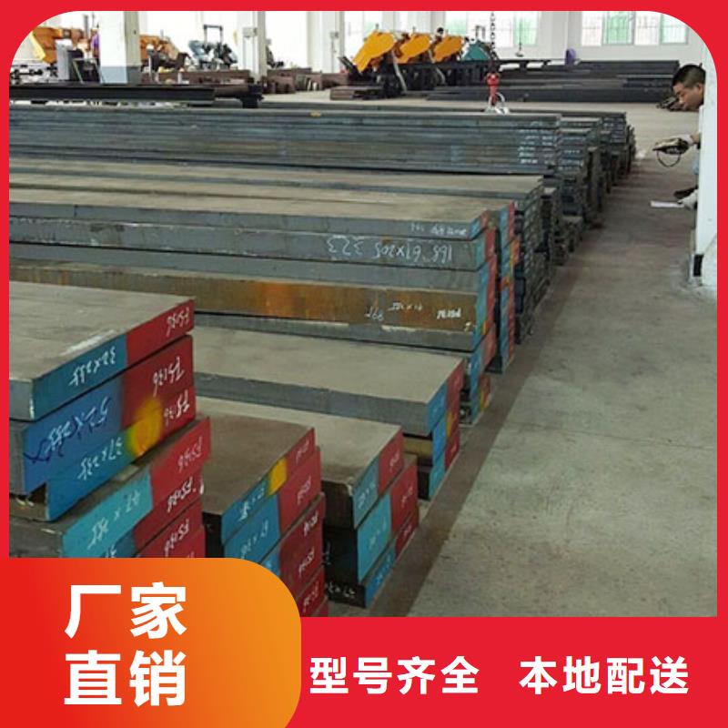 CR12V毛料供应商 CR12V毛料厂家
