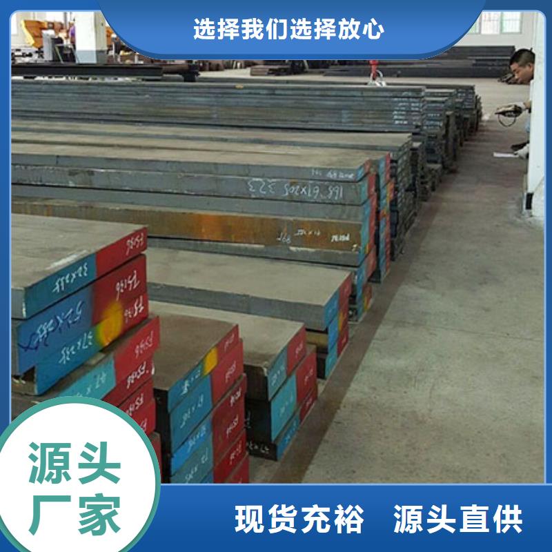 优质高硬度X215CrW121KU钢的批发商