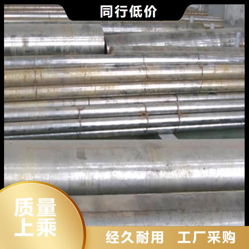 定制Cr12W淬火料的销售厂家