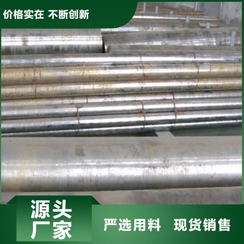 X215CrW121KU模具钢多少钱一公斤？  老品牌高品质