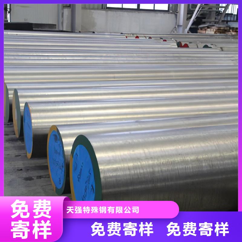CR12V毛料供应商 CR12V毛料厂家