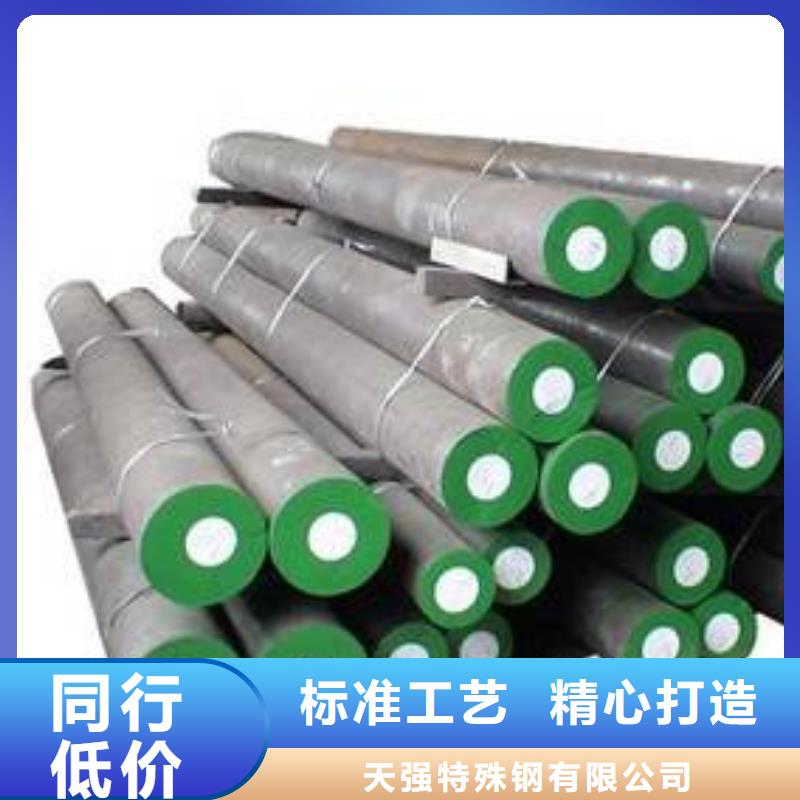 定制Cr12W淬火料的销售厂家