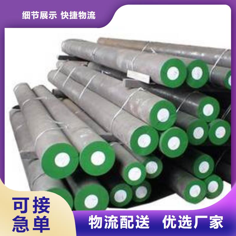 CR12V毛料供应商 CR12V毛料厂家