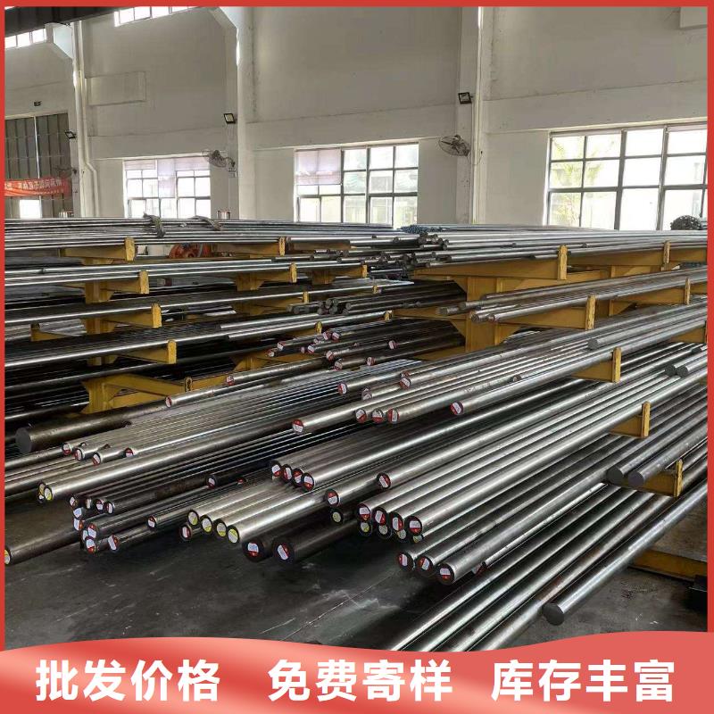 CR12V毛料供应商 CR12V毛料厂家