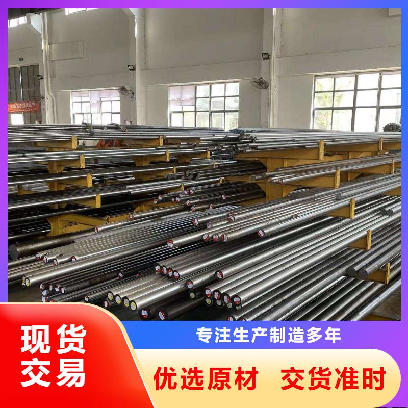 X215CrW121KU模具钢多少钱一公斤？  老品牌高品质