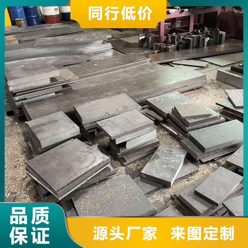 优质高硬度X215CrW121KU钢的批发商