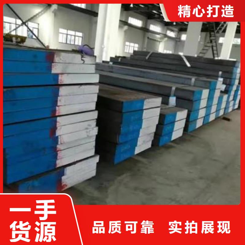 CR12V毛料供应商 CR12V毛料厂家