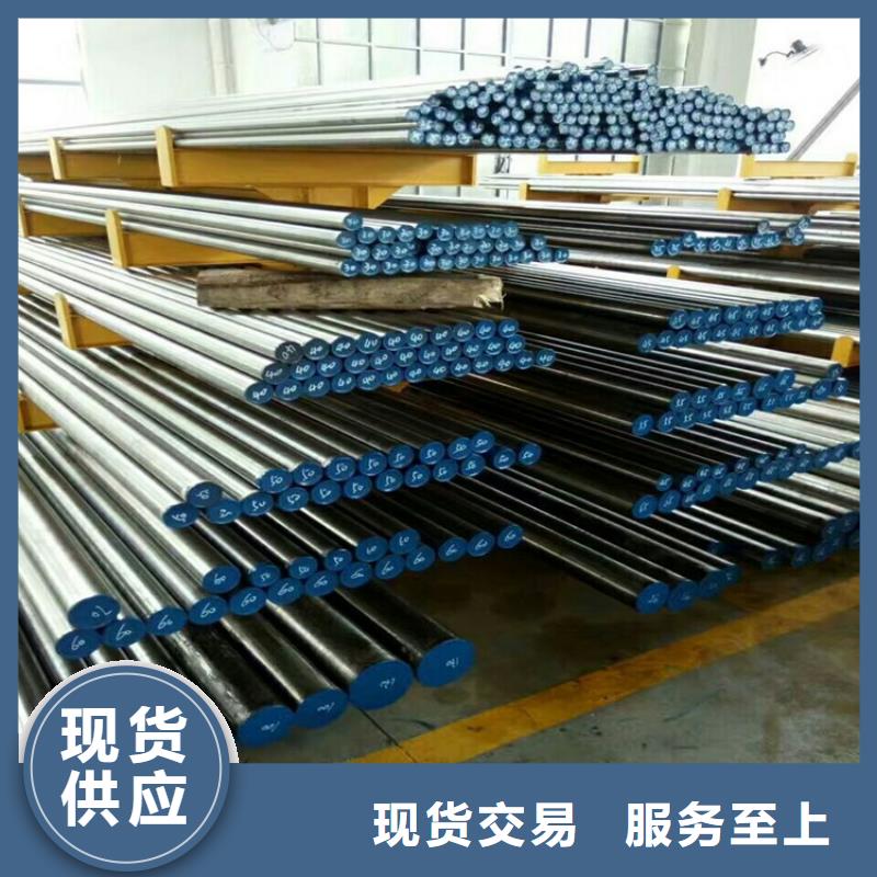 【 A2模具钢不锈五金钢厂家源头工厂量大优惠】
