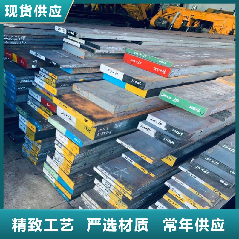 【 A2模具钢不锈五金钢厂家源头工厂量大优惠】