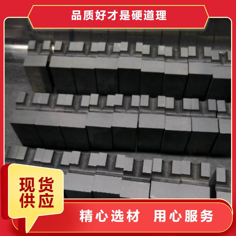 精选yg15钨钢多少钱一公斤厂家