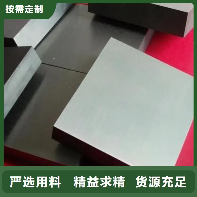 定制富士钨钢D50泛用硬质合金_品牌厂家