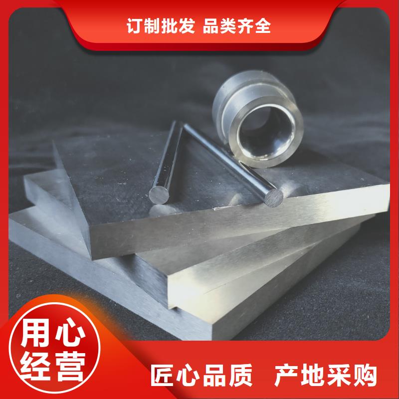 【图】广东YG8钨钢钢厂家批发