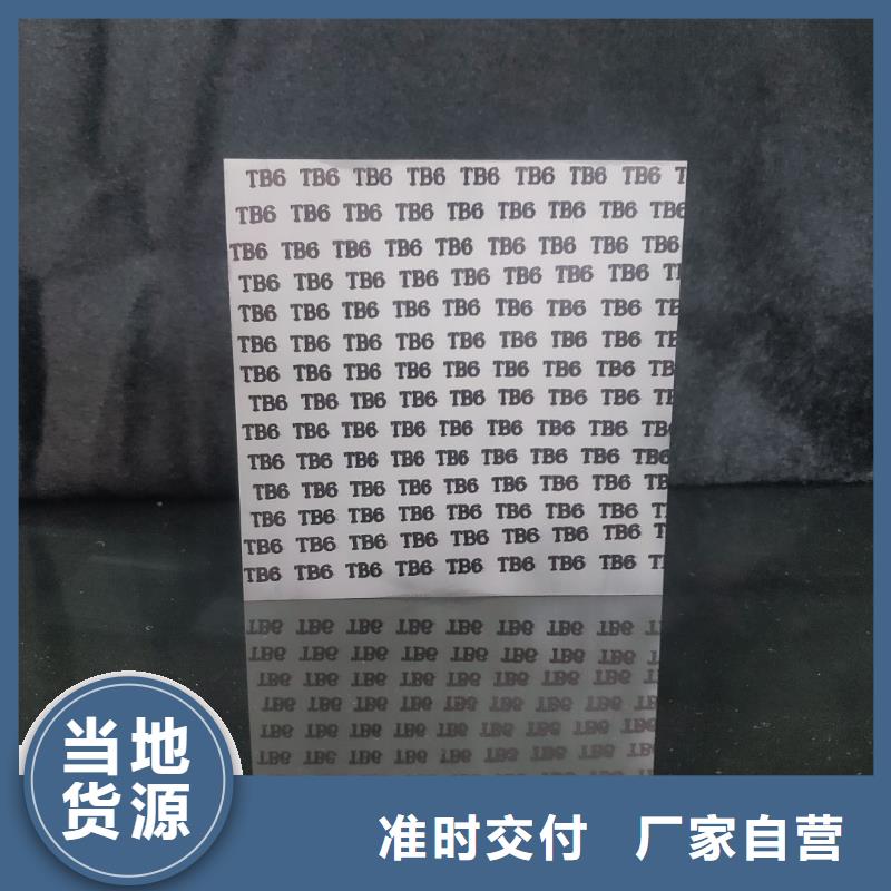 U83大型钢厂-批发价格-优质货源