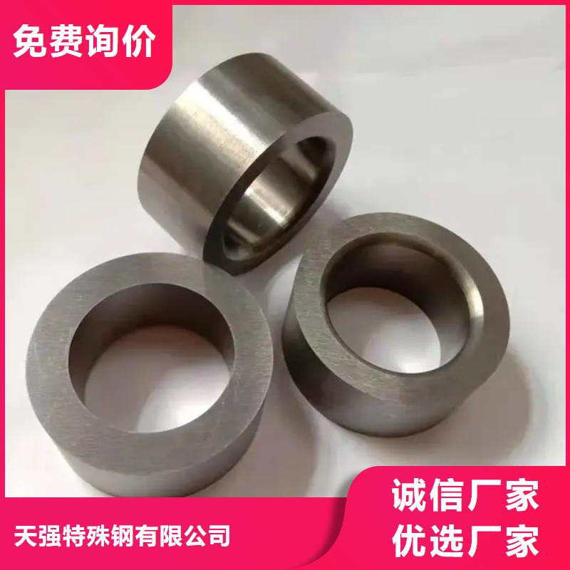 生产FCY20A模具钢材的厂家