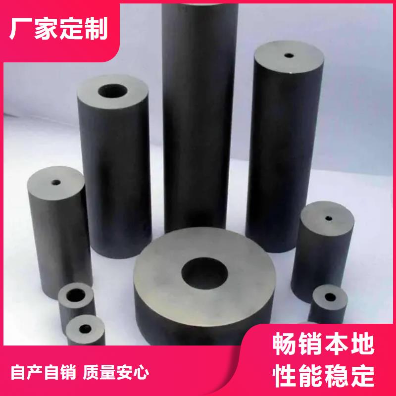 YG20C模具钢生产厂家质量过硬
