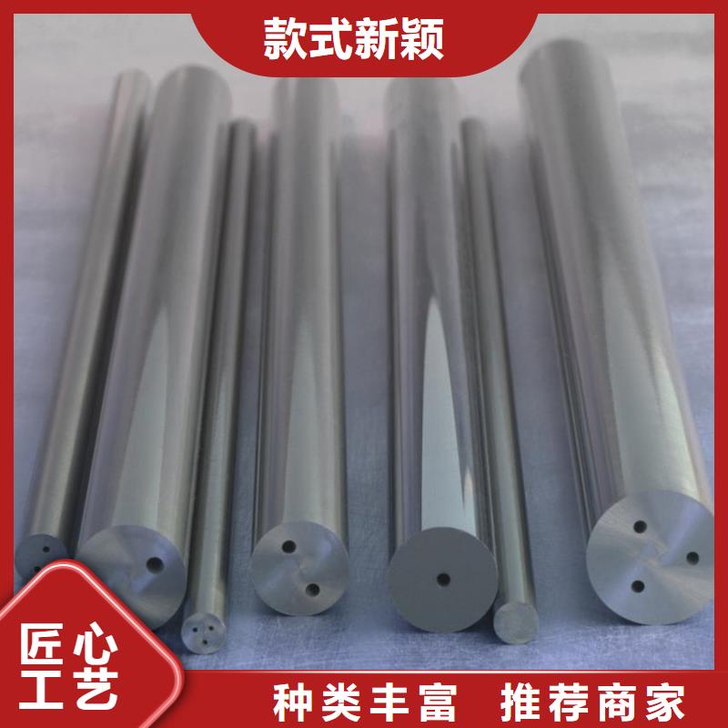 定制FCY20A钨钢模具的供货商
