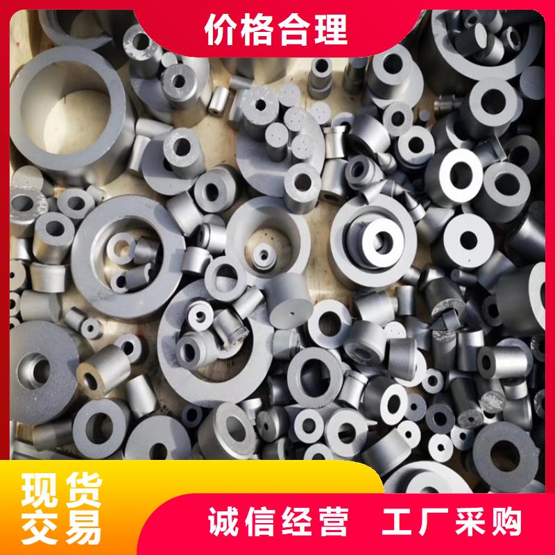 yg15钨钢参数销售公司-价格合理