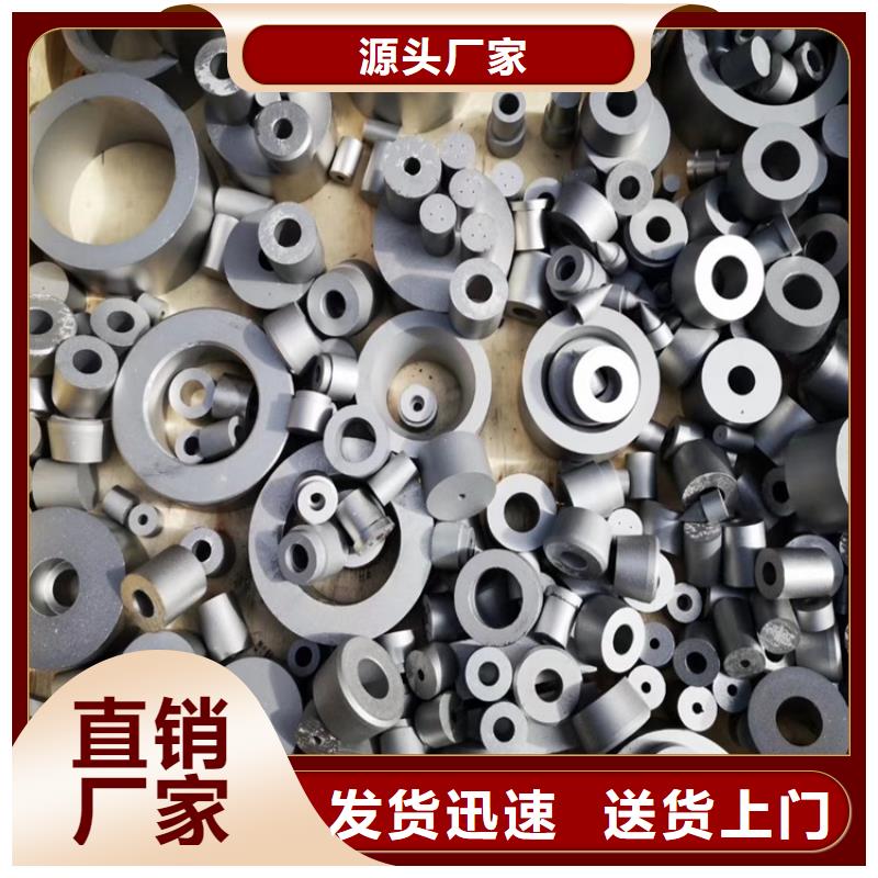 YG15钨钢模具钢零件现货批发