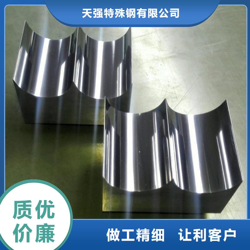 高精度YG8钨钢钢板质量有保障的厂家
