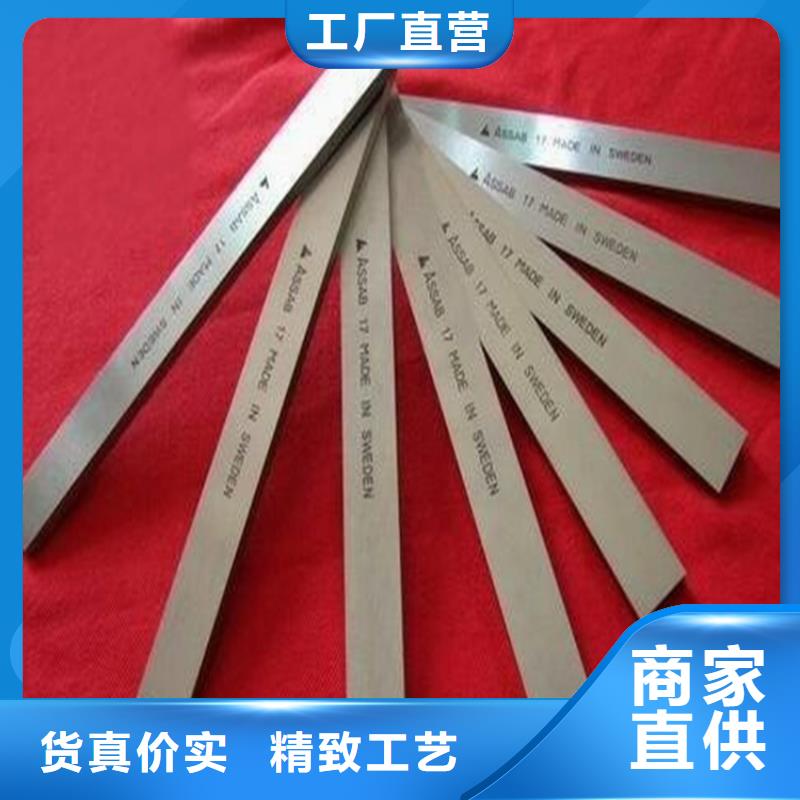 定制FCY20A钨钢模具的供货商