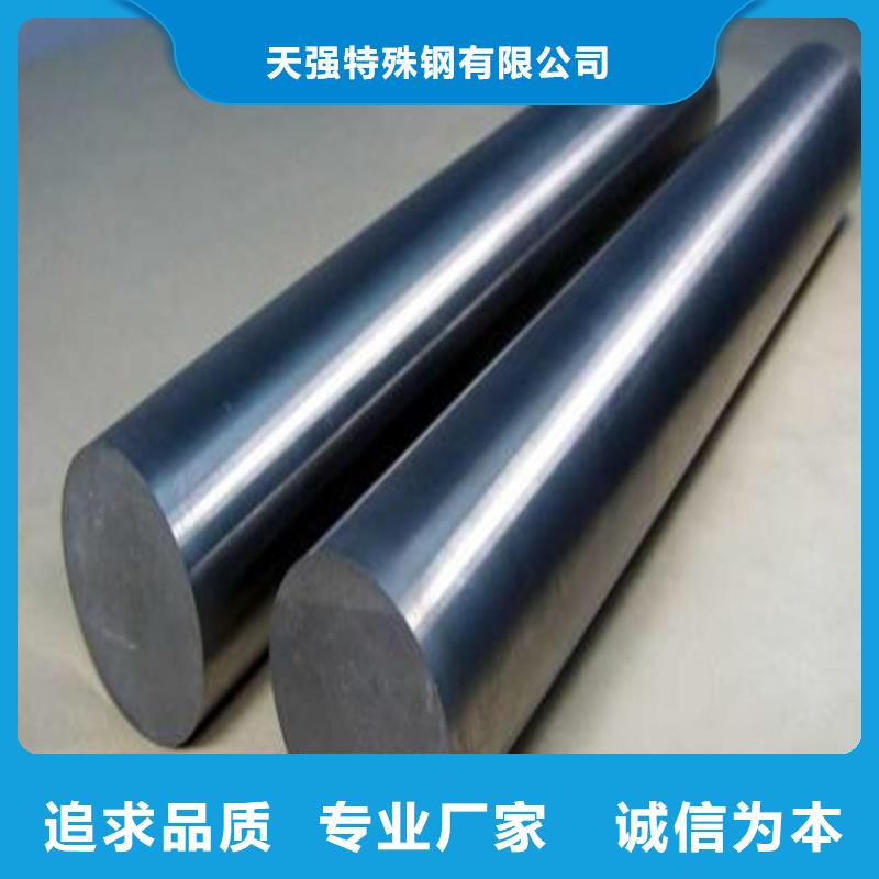 定制FCY20A钨钢模具的供货商