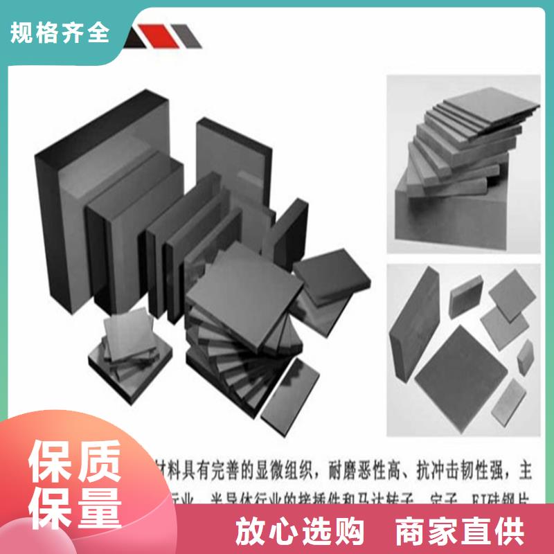 YG15钨钢模具钢零件现货批发