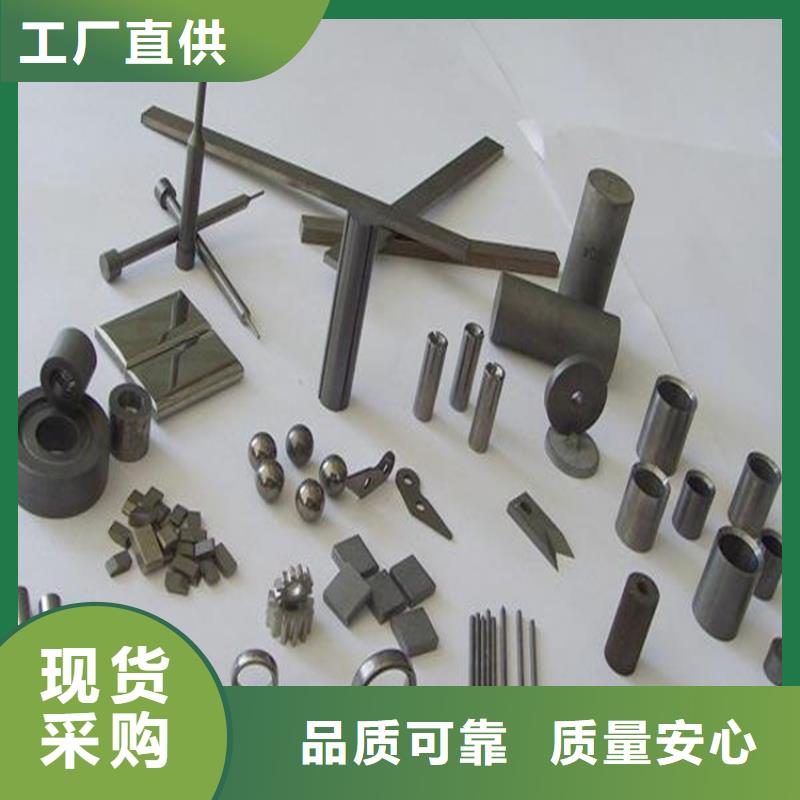 定制富士钨钢D50泛用硬质合金_品牌厂家